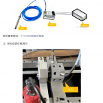 祝贺​HZ-85811~85745电涡流传感器取得本安防爆证书